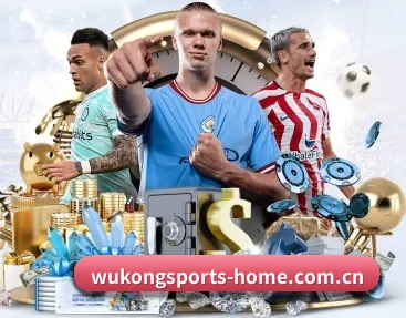 悟空体育 APP 深度功能(WukongSports)
